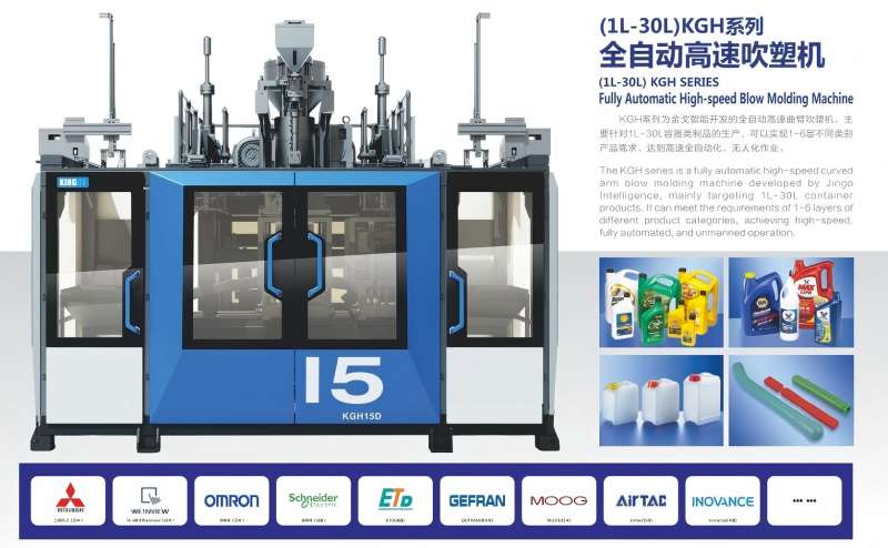 Bersedia untuk Kejayaan Blow Molding: Panduan Langkah demi Langkah Anda daripada Pemimpin Industri 30 Tahun